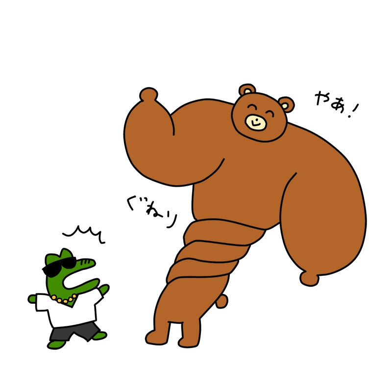 外腹斜筋