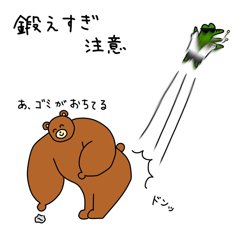 中臀筋