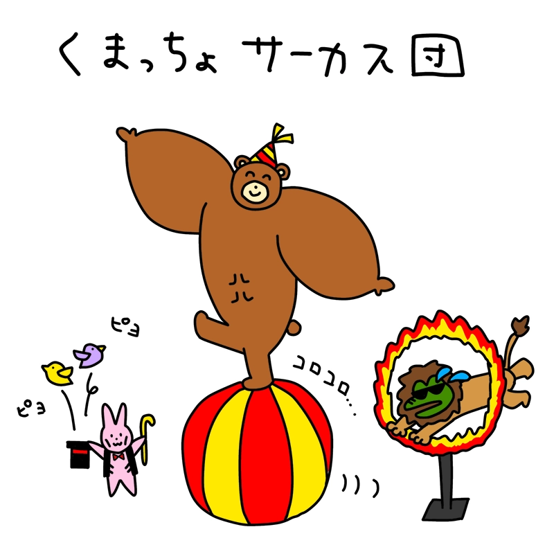 足底筋膜