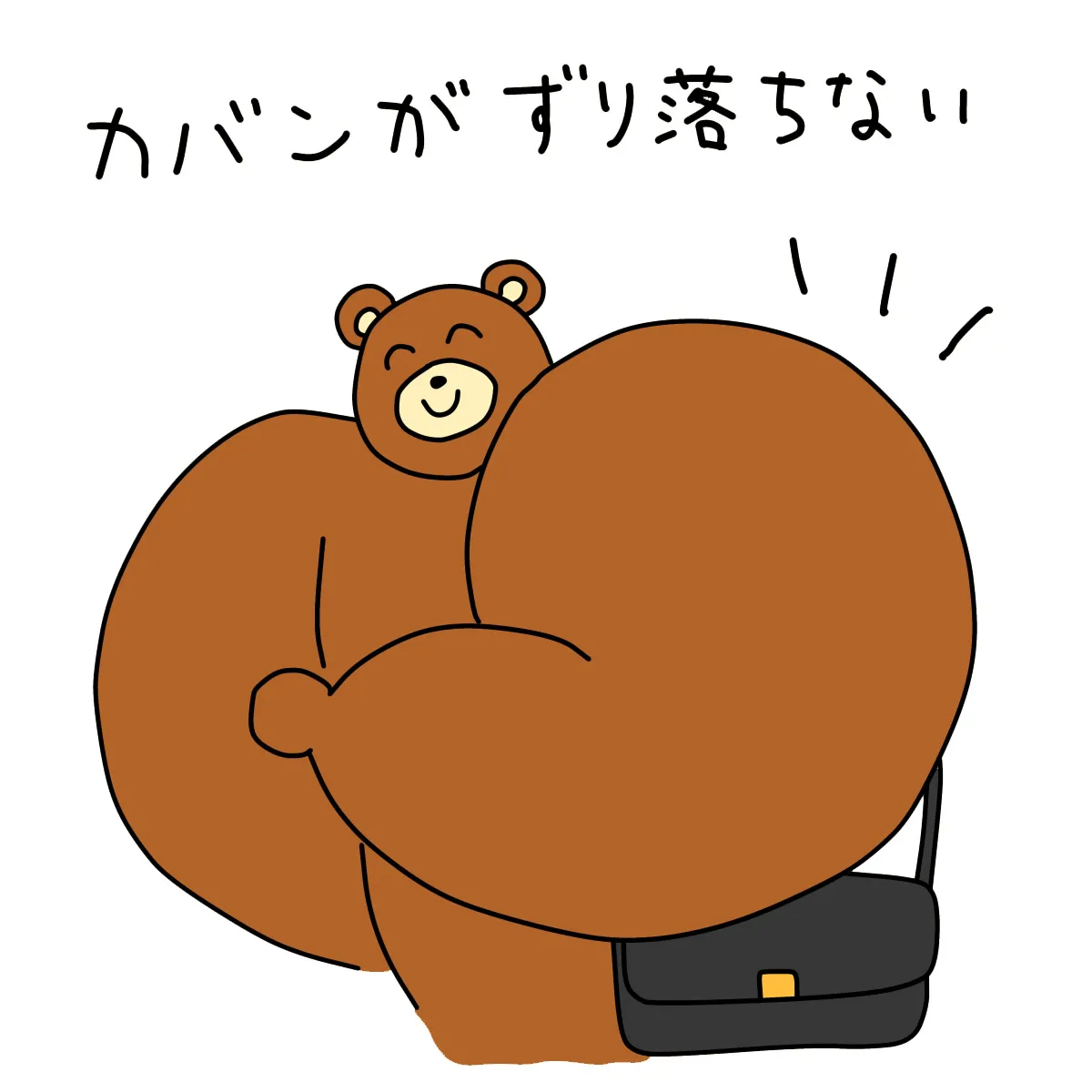 三角筋