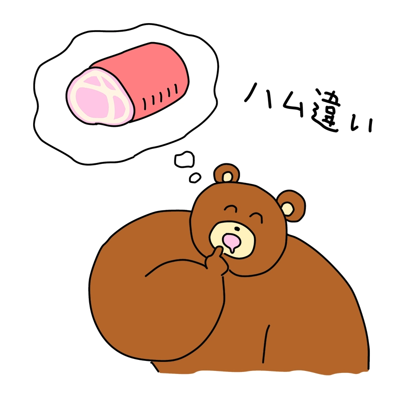 ハムストリング