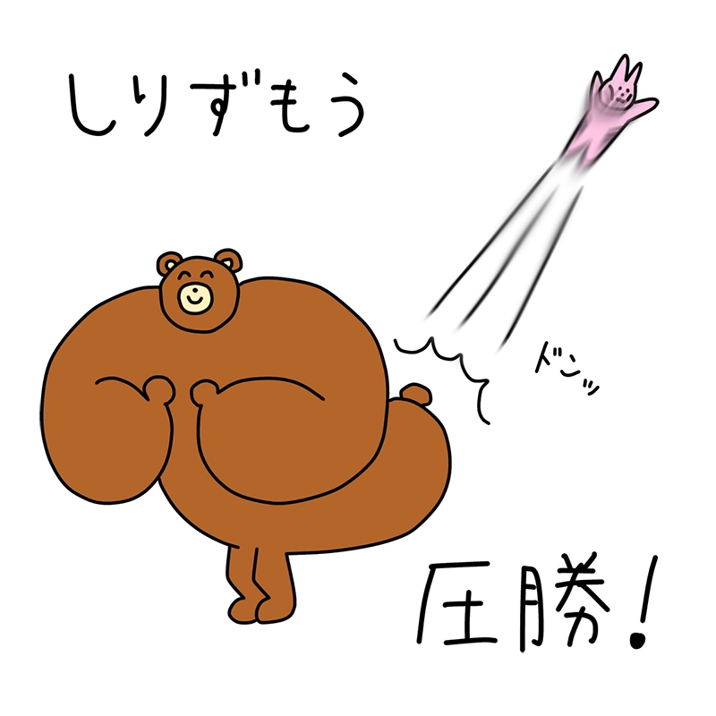 大臀筋