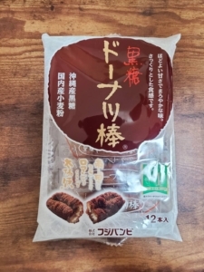 株式会社フジバンビの」黒糖ドーナツ棒」。たまにくまモンのパッケージのバージョンもあるんですよ。