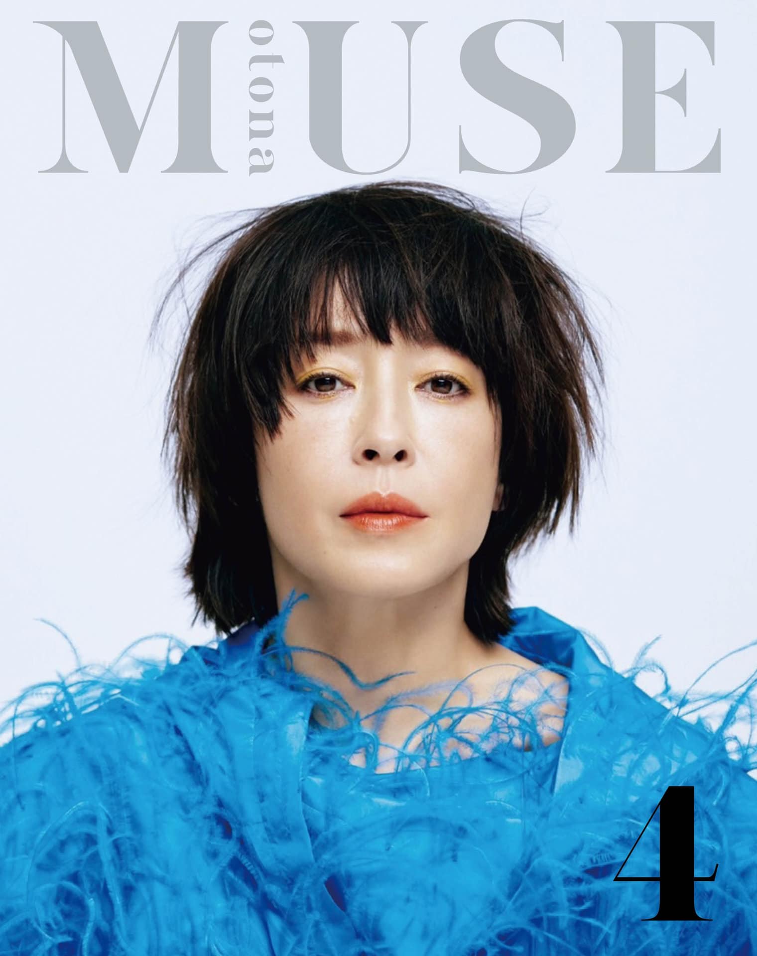 トレンドはチャレンジへのきっかけ 4月号のカバーミューズは 春の新作を纏う宮沢りえさん Otona Muse