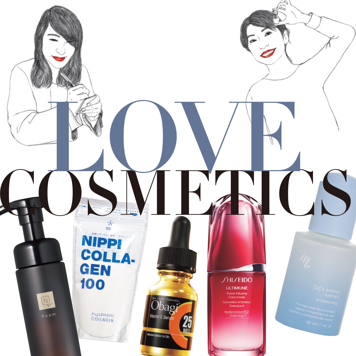 オバジ、資生堂ほか美容担当Aのガチ推しコスメを会社の机で聞い