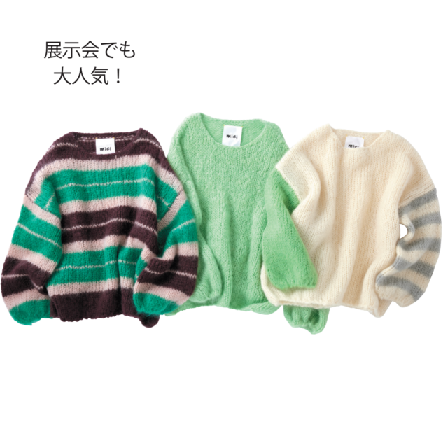 ROSE BUD 福袋　2019　ケーブル　ニット　白　フリーサイズ 2025年最新ローズバッド 福袋の人気アイテム - メルカリ