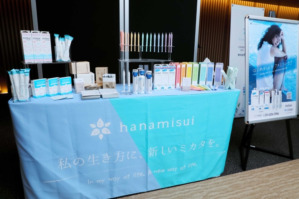 『hanamisui』デリケートゾーンを優しく洗う洗浄剤