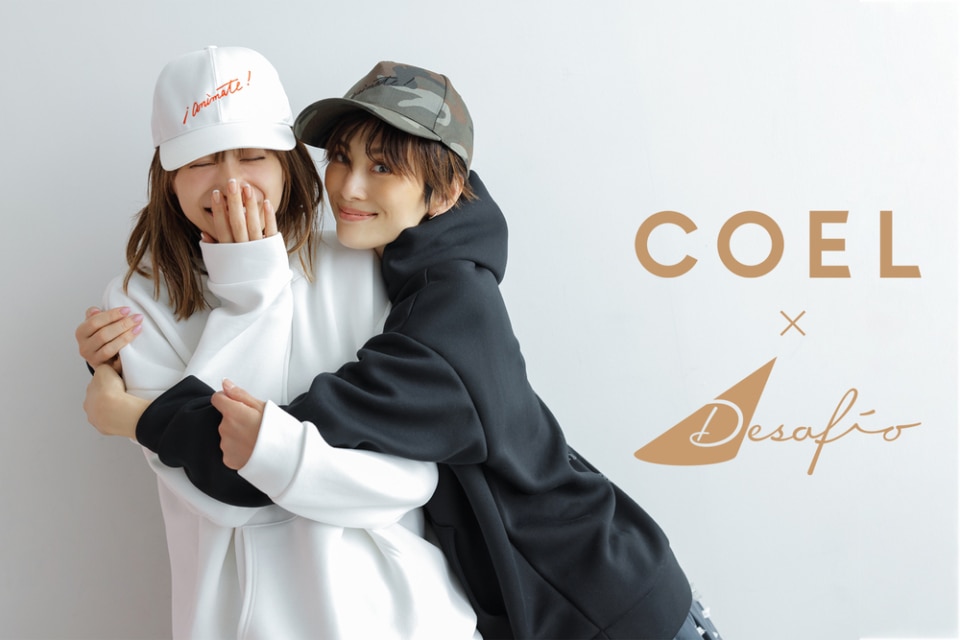 COEL×Desafio】ヨンア×米倉涼子がコラボしたキャップ＆ハットが発売 