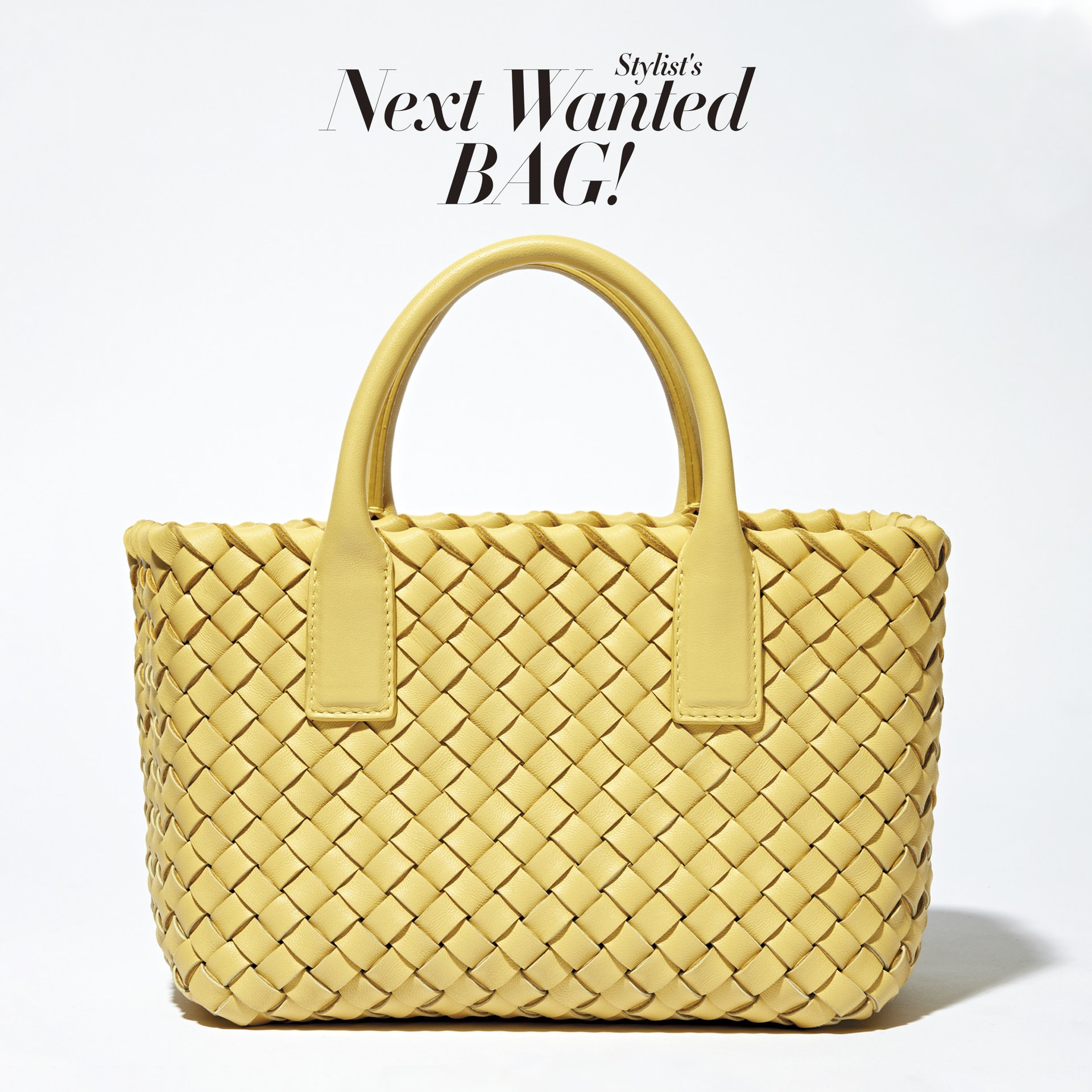 直感で選ぶ。ボッテガ・ヴェネタの〈ミニ カバ〉】人気スタイリストに