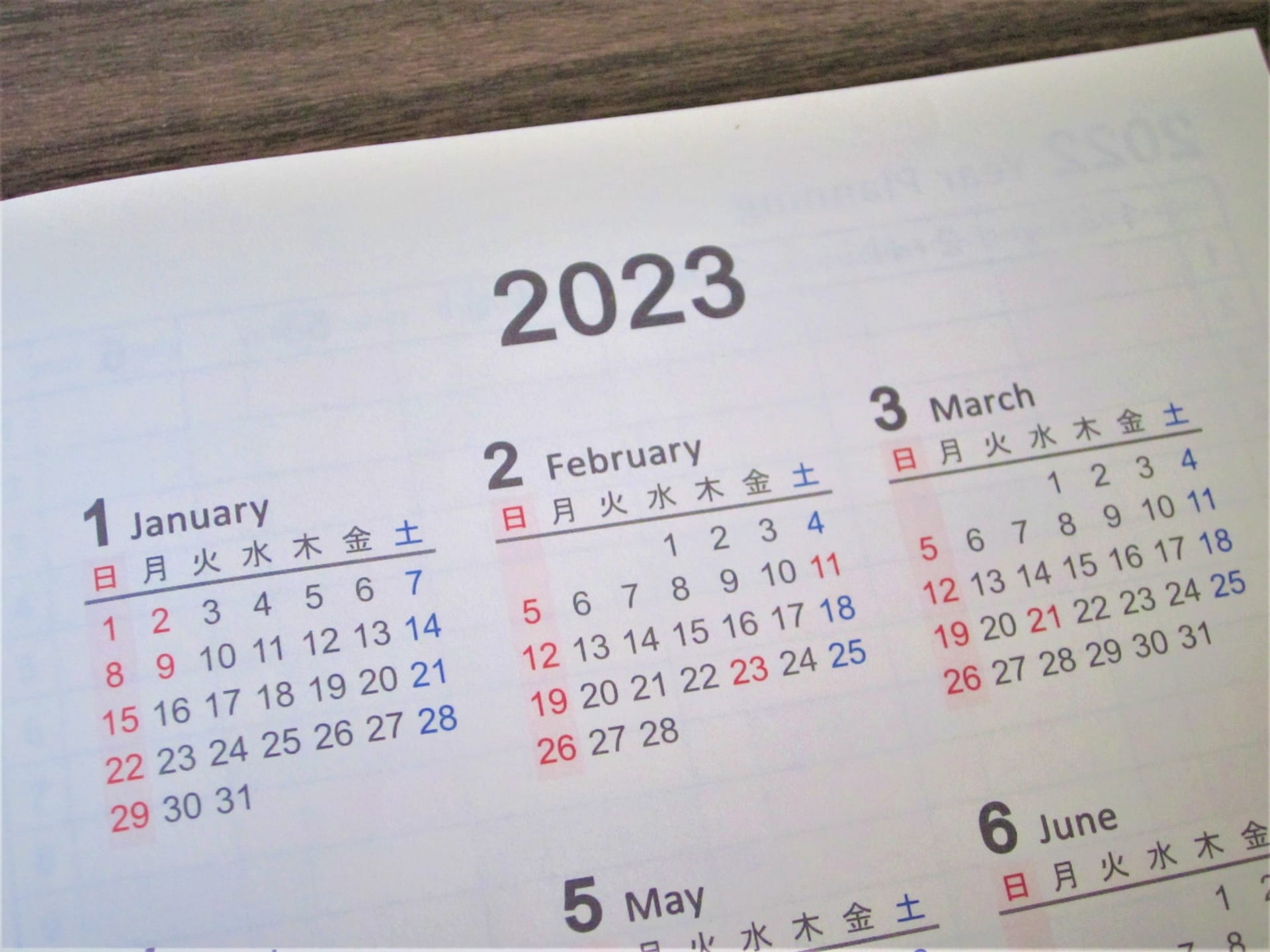 キタよ！ 今年有数の吉日は21日（火・春分の日）【天赦日、一粒万倍日