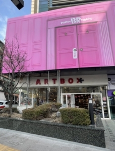ソウル内に何店舗もある雑貨屋さん。わくわくが詰まった『ARTBOX』カロスキル店