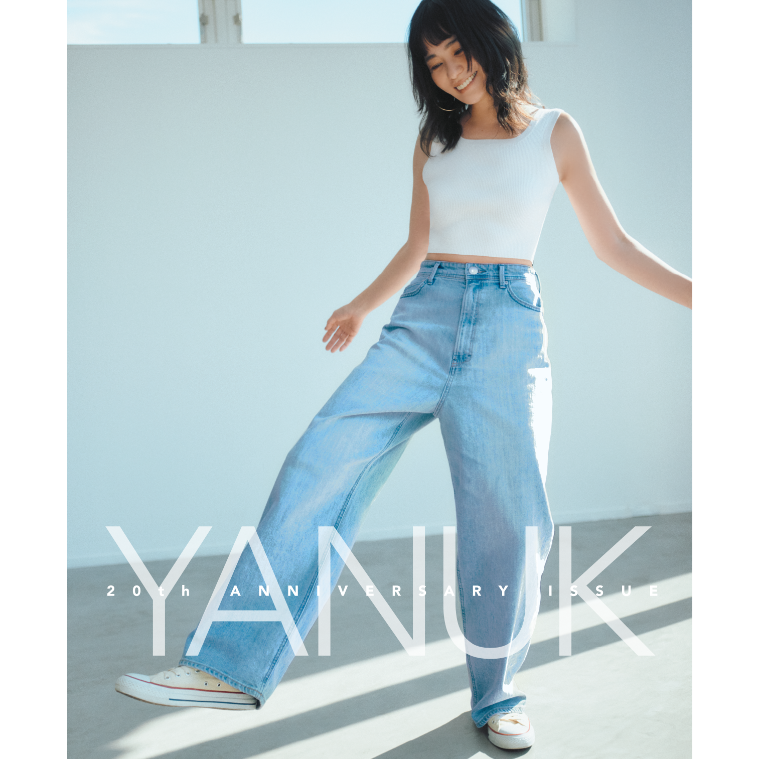 完売】田中みな実着 YANUK High Waist RUTH スキニーデニム 