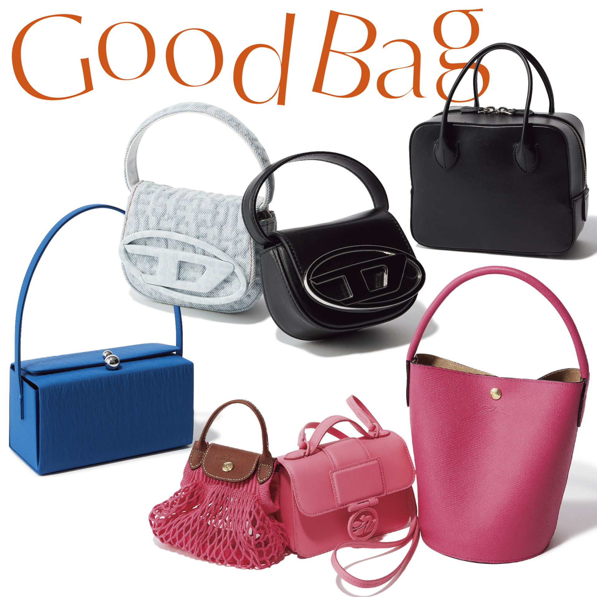 LONGCHAMP】【DIESEL】【MARY L TERNA】【MAISON CANAU】今、買うべき