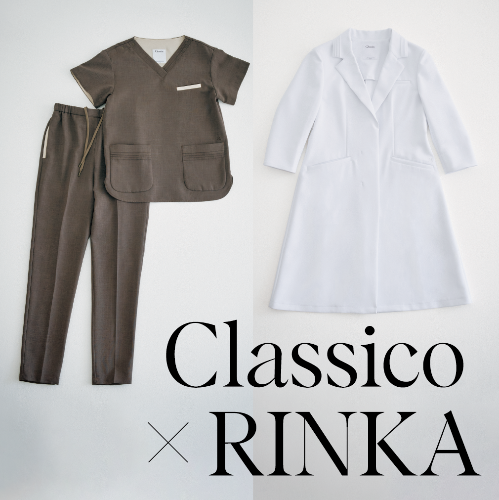 Classico×RINKA】 医療用ユニフォームを作る「クラシコ」と梨花の