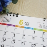 2023年6月の吉日カレンダー、注目は2日の一粒万倍日と、大安＆新月が重なる18日！