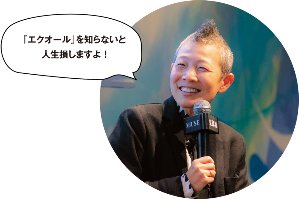 梨花×産婦人科医・高尾美穂先生 SPECIAL対談 楽しく、美しく年齢を重ねるために……