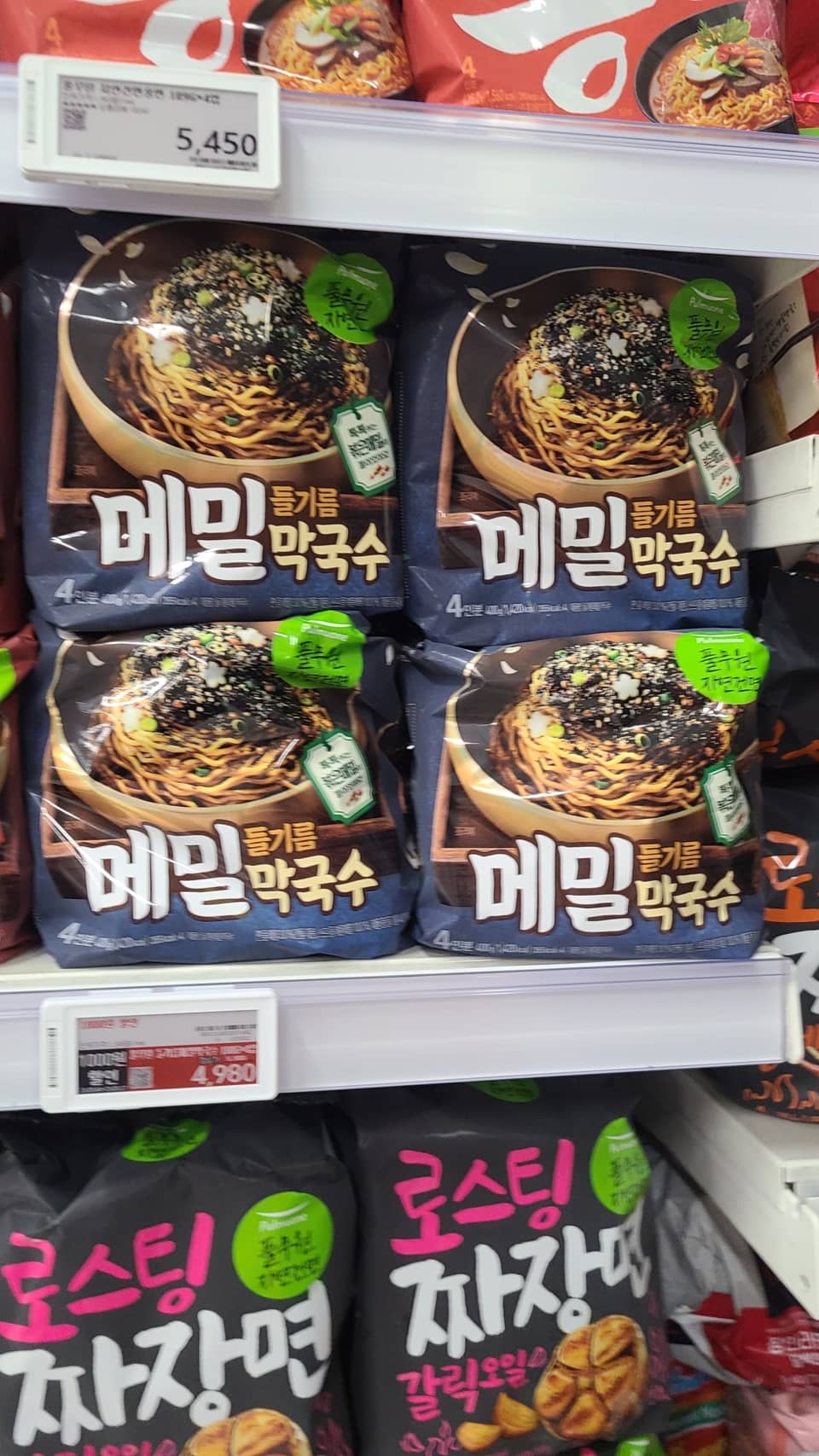 日本未発売　韓国ラーメン