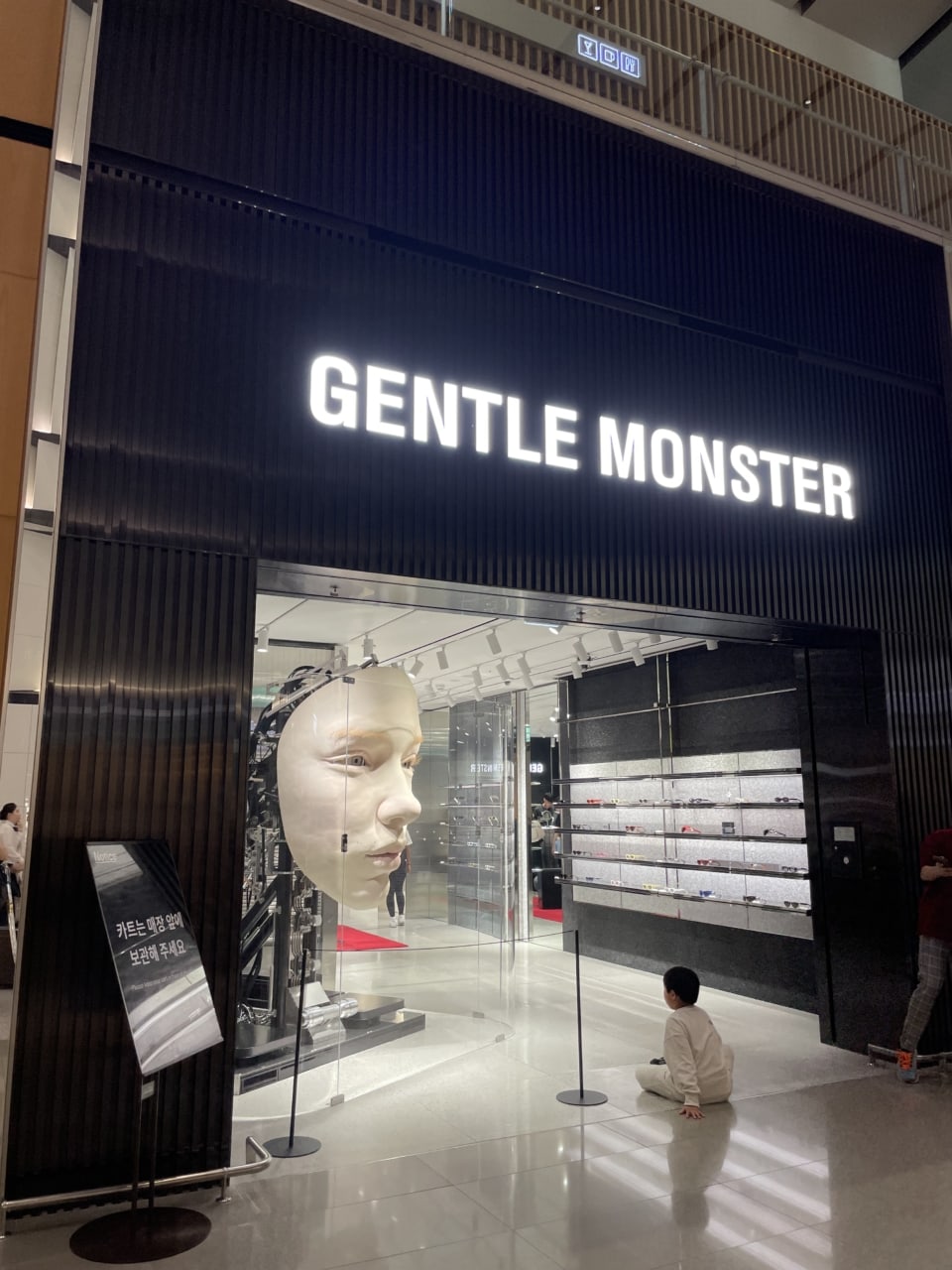 韓国　仁川国際空港　GENTLE MONSTER