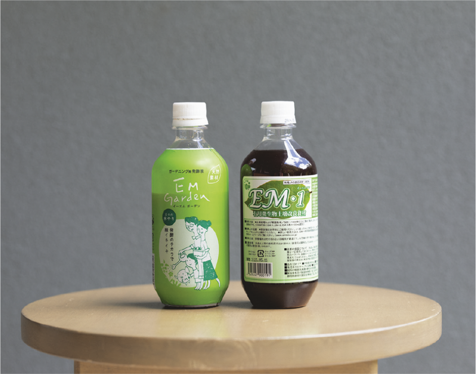 EM菌は植物にもコンポストにも使ってる