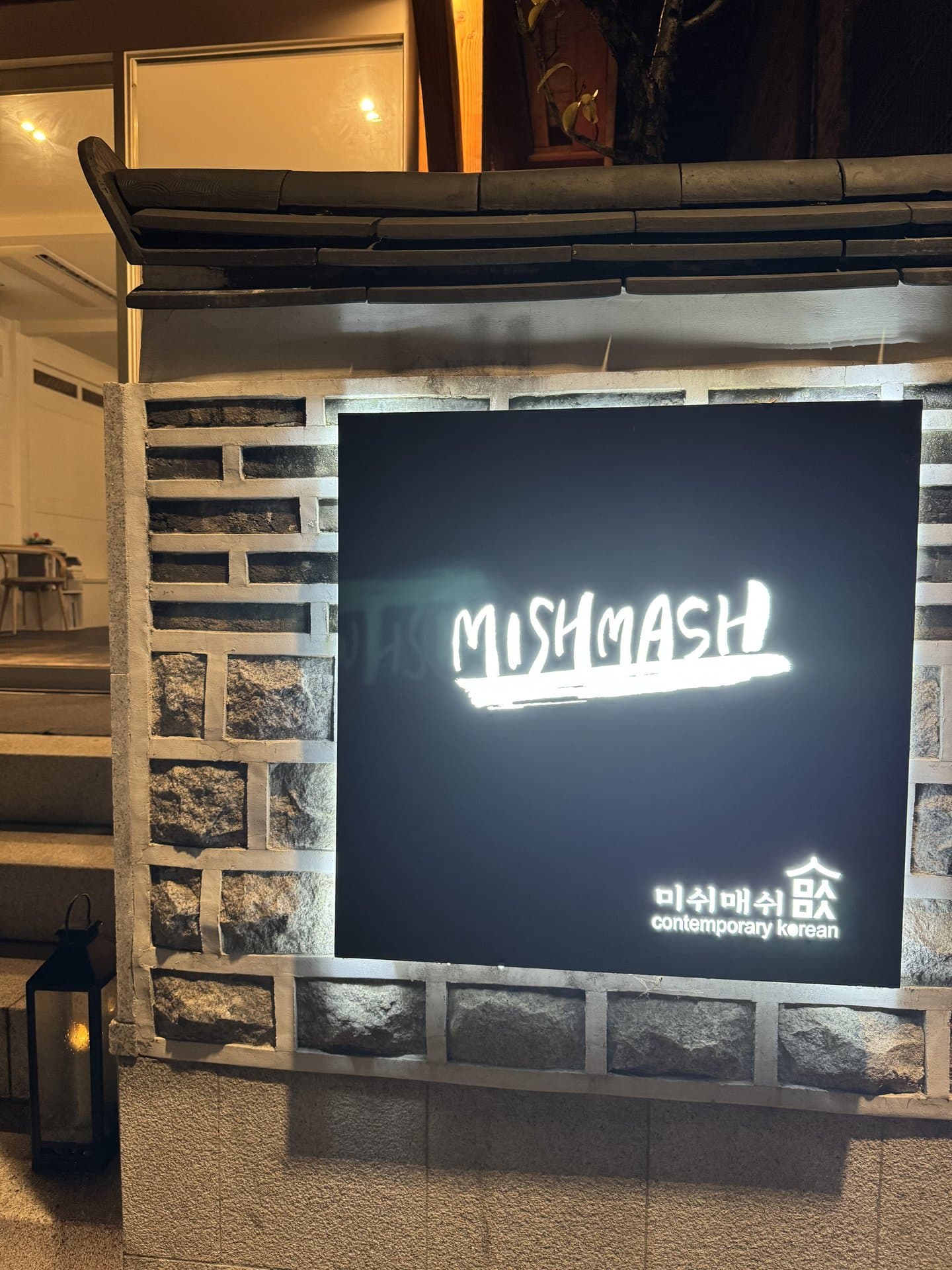 昌徳宮の真横に面した絶好ロケーションにある『MISHMASH』。2階建の韓屋が素敵で、エントランスからわくわく！