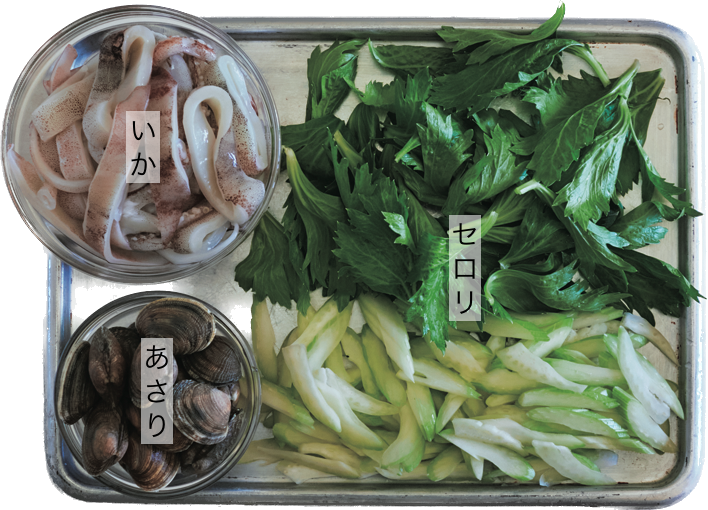 料理研究家・市瀬悦子先生の『魚介とセロリのナンプラー鍋』材料