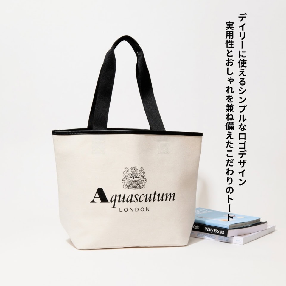 Aquascutum / アクスキュータム 老舗英国ブランドのお洒落でシックなビッグトート