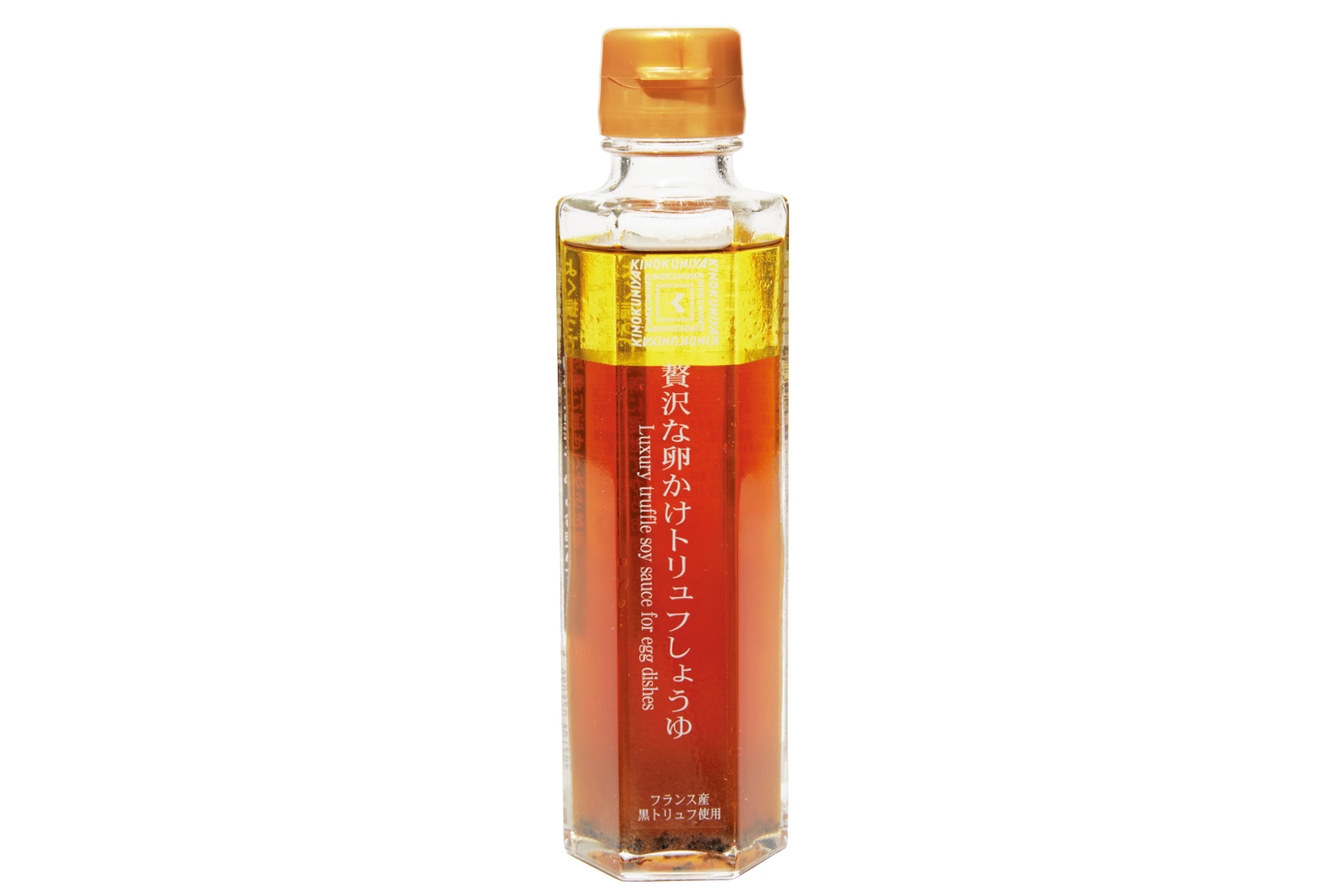 白しょうゆとオリーブオイルに黒トリュフ。贅沢な卵かけトリュフしょうゆ¥1,188