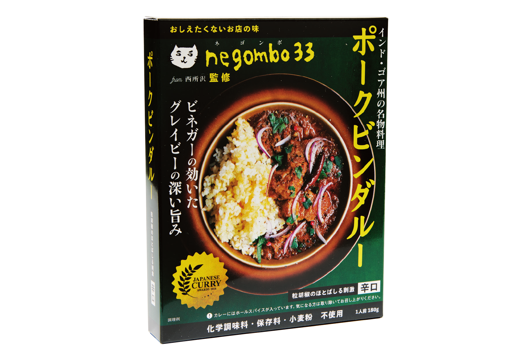 本格的なスパイスカレーが自宅でも楽しめる。1食分の箱入りで、ひとり暮らしの方への手土産にもオススメ。ネゴンボ33 ポークビンダルー¥1,280