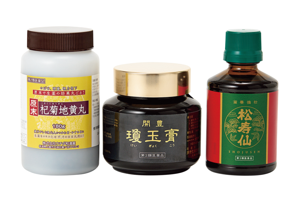 右から：松寿仙 510mL ¥6,710（五行堂）、開豊 瓊玉膏 300g ¥15,180（ドラッグストア フィトリート）、杞菊地黄丸180g ¥7,260（五行堂 ）