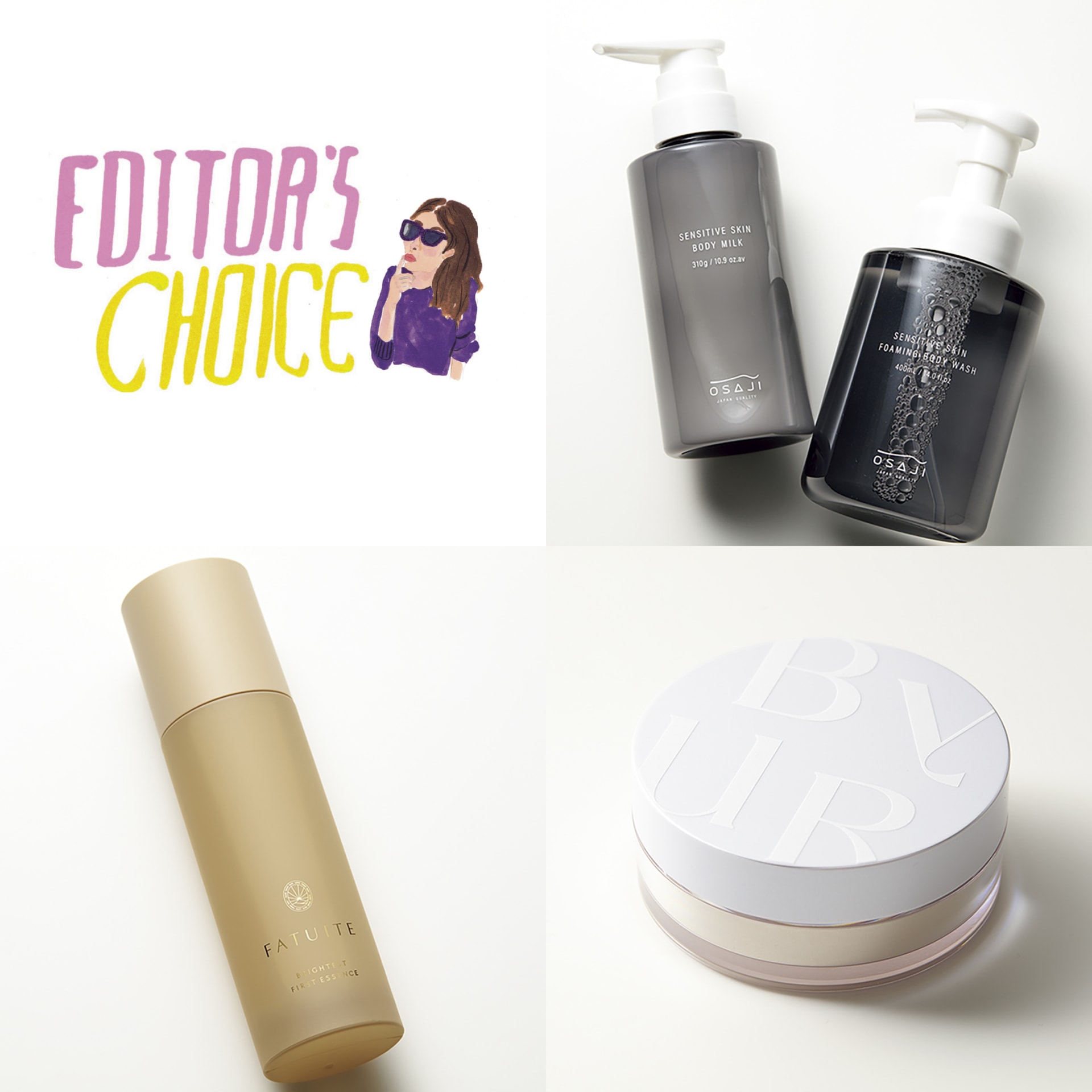 ファチュイテの爆売れブースター美容液がお値段そのままパワーアップ  