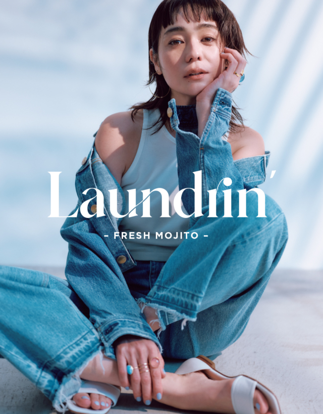 Laundrin’　– FRESH MOJITO –　ファッションのように香りを楽しもう　vol.2｜竹下玲奈