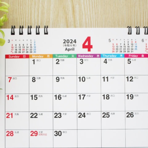 2024年4月　一粒万倍日　大安　吉日カレンダー