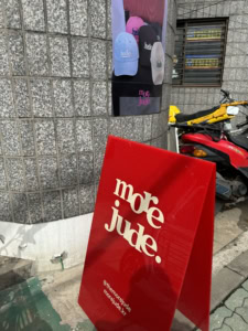 「NUDAKE」から徒歩約12分。可愛い雑貨がいっぱいの「more jude（モアジュード）」。