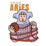 牡羊座 ジーニーさんのやさしすぎる星占い