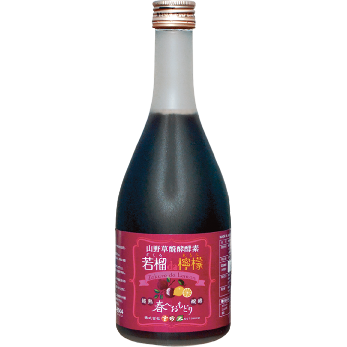 ザクロやレスベラトロールを豊富に含む日本古来種の山ぶどうを発酵・熟成させることで誕生。若榴da檸檬 500mL ¥5,900（言歩木）