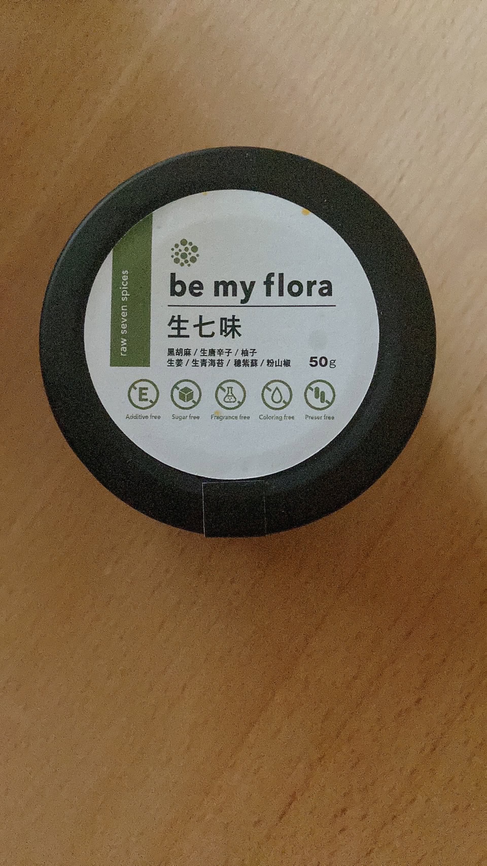 be my flora しっとり生七味