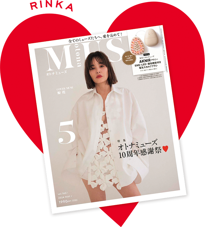 梨花、佐田真由美らが集結！行った気になる【オトナミューズ創刊10周年  