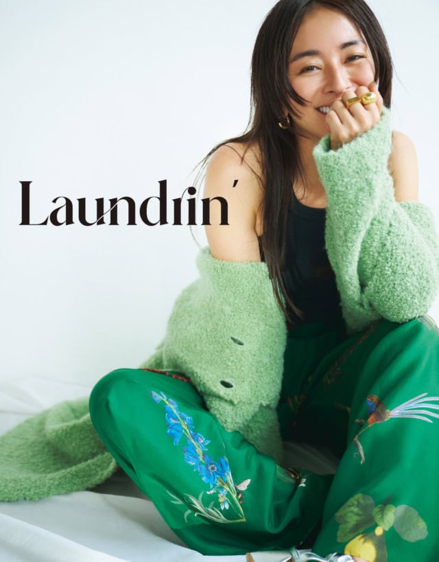 Laundrin’– GREEN TEA –ファッションのように香りを楽しもう Vol.3｜クリス-ウェブ佳子