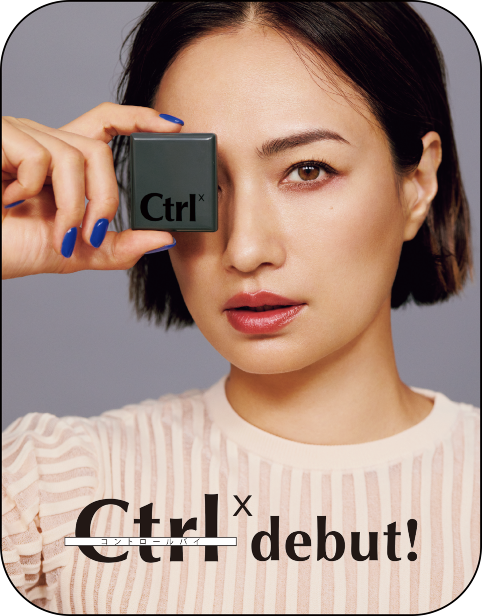 Ctrl（コントロールバイ）× debut!ケア×カバーで楽々叶う悩みレスな美EYE｜佐田真由美