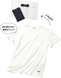 3パックTシャツ¥66,000（ジル サンダー＋ バイ ルーシー アンド ルーク・メイヤー／ジルサンダージャパン）