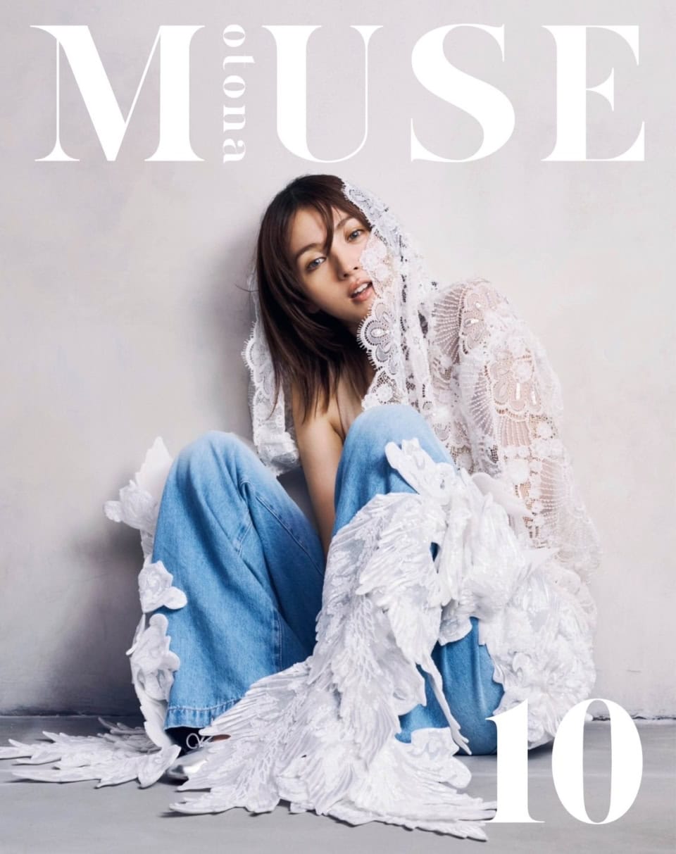 表紙は満島ひかりさん『otona MUSE』10月号