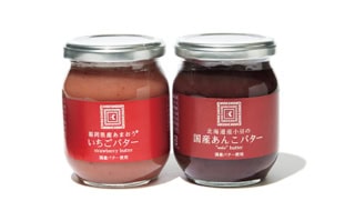 左から：福岡県産 あまおう®いちごバター ¥1,188、北海道産小豆の国産あんこバター ¥1,188