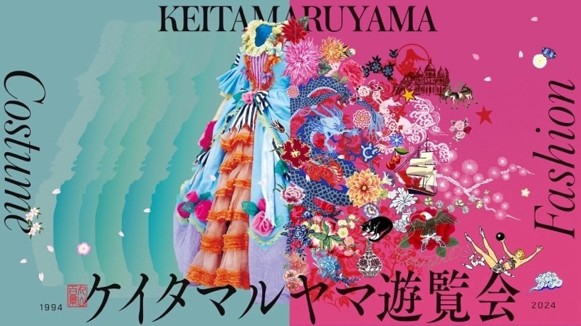 KEITAMARUYAMA