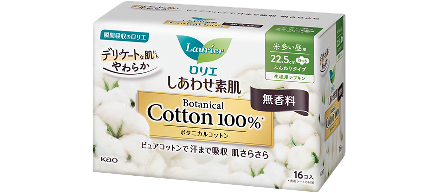 ピュアコットンの極上の柔らかさ。ロリエ しあわせ素肌Botanical Cotton100%多い昼用22.5cm 羽つき16個 無香［ 医薬部外品］¥440※参考価格（花王）