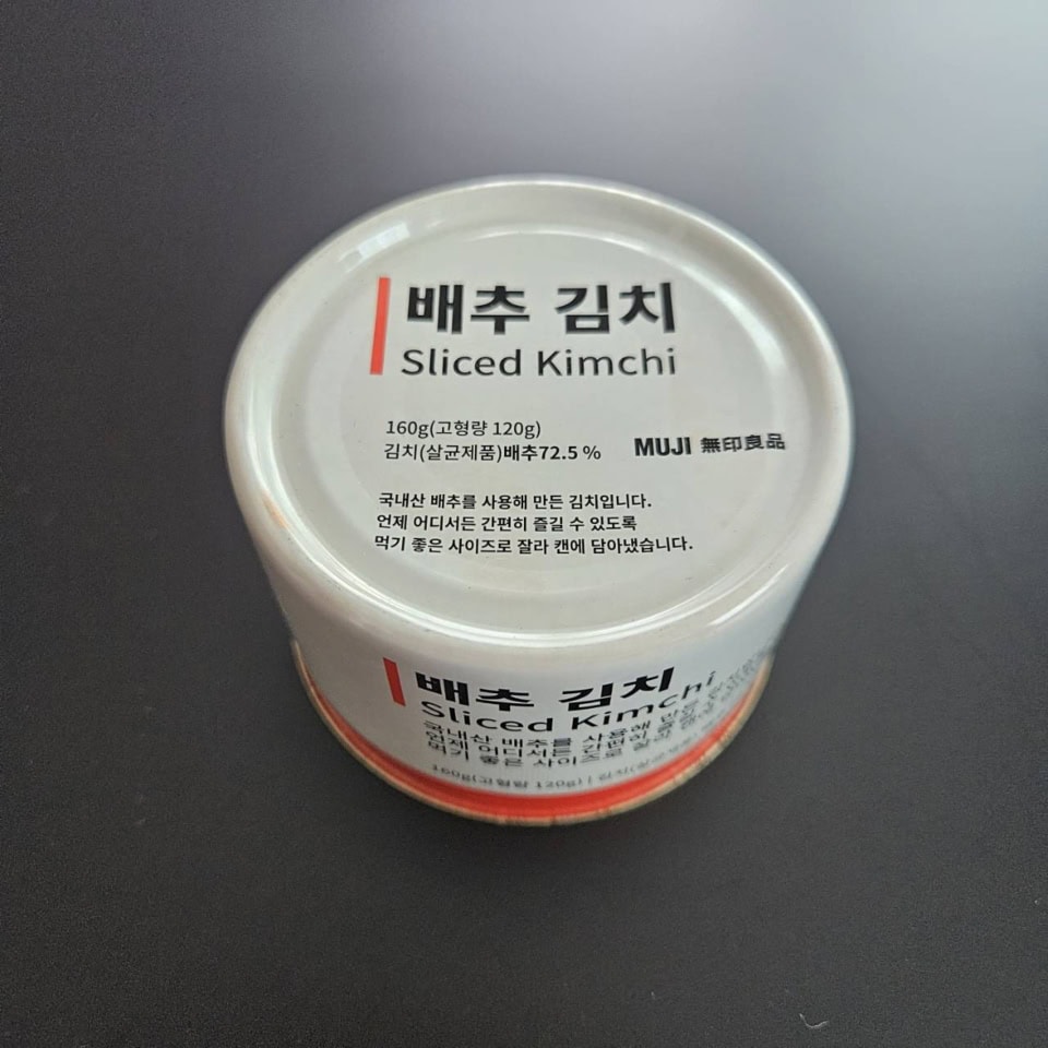 韓国の無印良品のキムチ