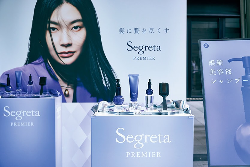 Segreta PREMIER