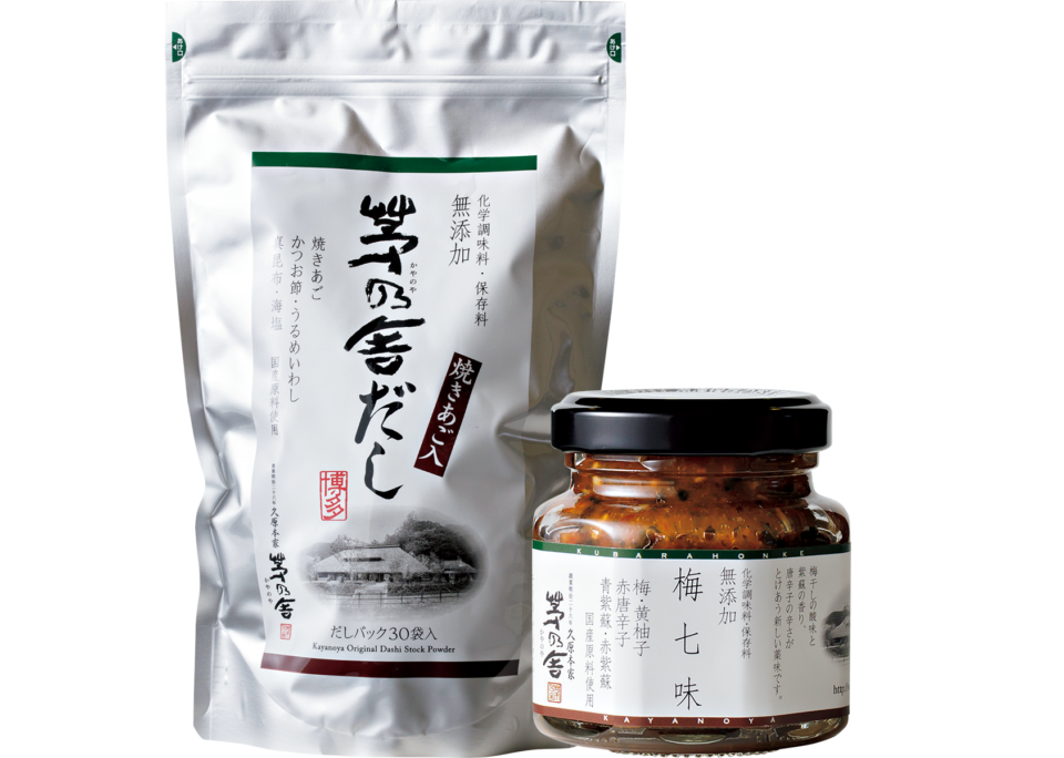 茅乃舎だし 8g×30袋 ¥1,800、梅七味 60g ¥850（共に茅乃舎）