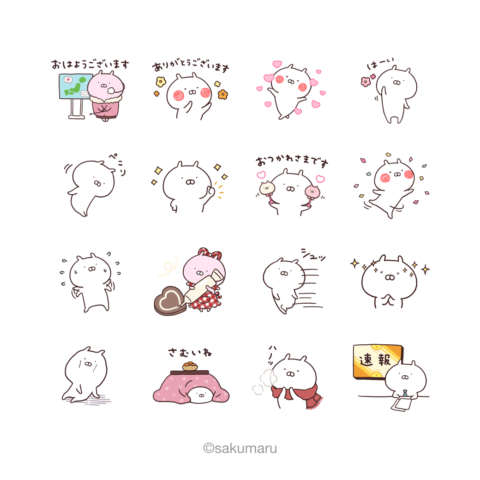 otona MUSEのLINEをフォローして「うさまる×選べるニュース」LINEスタンプをゲットしよう！