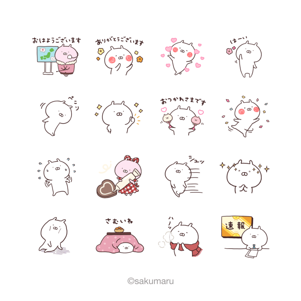 otona MUSEのLINEをフォローして「うさまる×選べるニュース」LINEスタンプをゲットしよう！