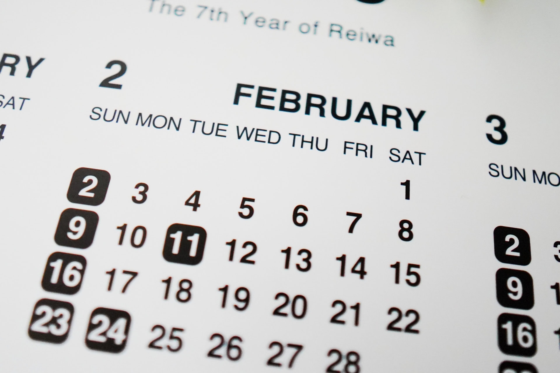 2025年2月の一粒万倍日は6日（木）と18日（火）。2日の節分にも注目です【吉日カレンダー】（2ページ目） 【公式】オトナミューズ